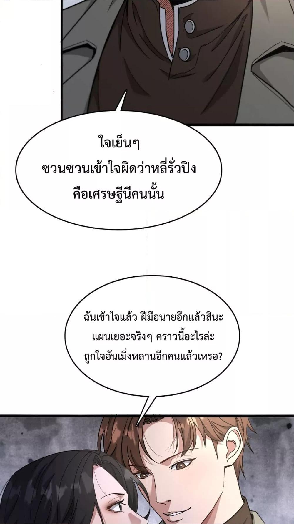 Manga-lc-com อ่านมังงะ อ่านการ์ตูน ออนไลน์ ฟรี I’mStuckonth ตอนที่ 1 2 3 4 5 6 7 8 9 10 11 12 13 14 ฟรี ไม่มีโฆษณา Manga-lc - อ่าน มังงะ อ่าน การ์ตูน ออนไลน์ อ่านมังงะ ฟรี