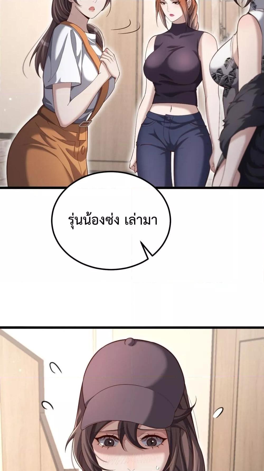 Manga-lc-com อ่านมังงะ อ่านการ์ตูน ออนไลน์ ฟรี I’mStuckonth ตอนที่ 1 2 3 4 5 6 7 8 9 10 11 12 13 14 ฟรี ไม่มีโฆษณา Manga-lc - อ่าน มังงะ อ่าน การ์ตูน ออนไลน์ อ่านมังงะ ฟรี