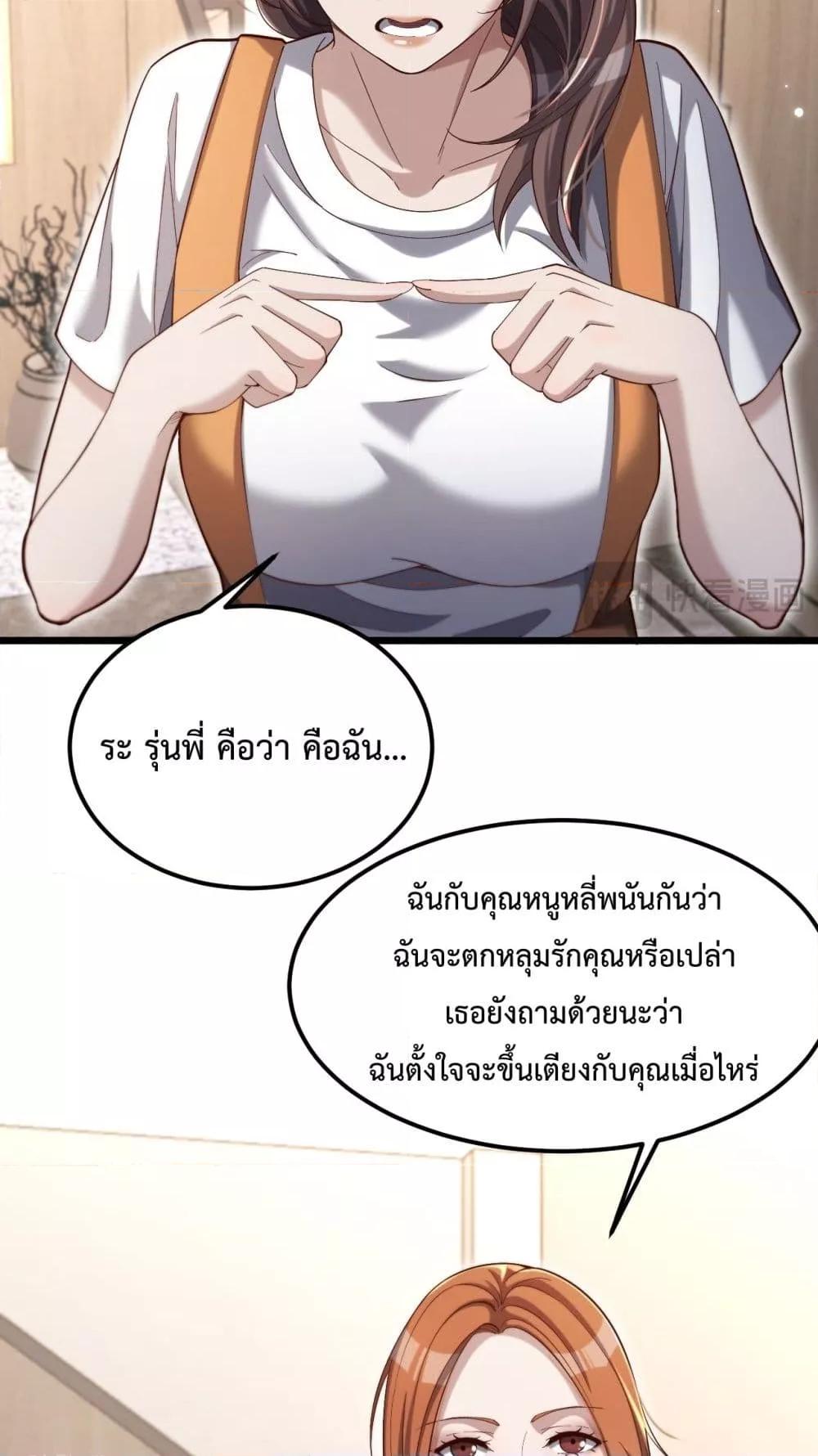 Manga-lc-com อ่านมังงะ อ่านการ์ตูน ออนไลน์ ฟรี I’mStuckonth ตอนที่ 1 2 3 4 5 6 7 8 9 10 11 12 13 14 ฟรี ไม่มีโฆษณา Manga-lc - อ่าน มังงะ อ่าน การ์ตูน ออนไลน์ อ่านมังงะ ฟรี