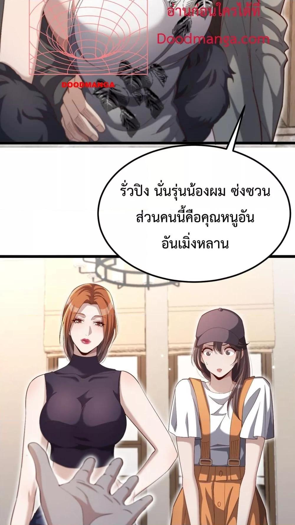 Manga-lc-com อ่านมังงะ อ่านการ์ตูน ออนไลน์ ฟรี I’mStuckonth ตอนที่ 1 2 3 4 5 6 7 8 9 10 11 12 13 14 ฟรี ไม่มีโฆษณา Manga-lc - อ่าน มังงะ อ่าน การ์ตูน ออนไลน์ อ่านมังงะ ฟรี
