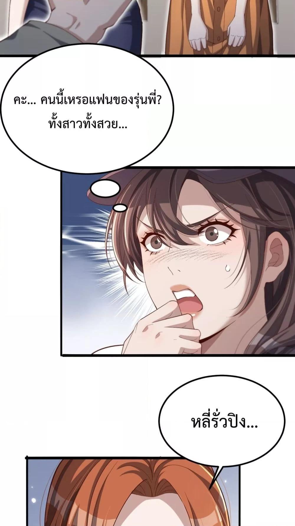 Manga-lc-com อ่านมังงะ อ่านการ์ตูน ออนไลน์ ฟรี I’mStuckonth ตอนที่ 1 2 3 4 5 6 7 8 9 10 11 12 13 14 ฟรี ไม่มีโฆษณา Manga-lc - อ่าน มังงะ อ่าน การ์ตูน ออนไลน์ อ่านมังงะ ฟรี