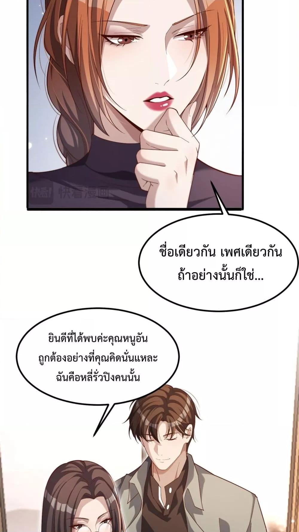 Manga-lc-com อ่านมังงะ อ่านการ์ตูน ออนไลน์ ฟรี I’mStuckonth ตอนที่ 1 2 3 4 5 6 7 8 9 10 11 12 13 14 ฟรี ไม่มีโฆษณา Manga-lc - อ่าน มังงะ อ่าน การ์ตูน ออนไลน์ อ่านมังงะ ฟรี