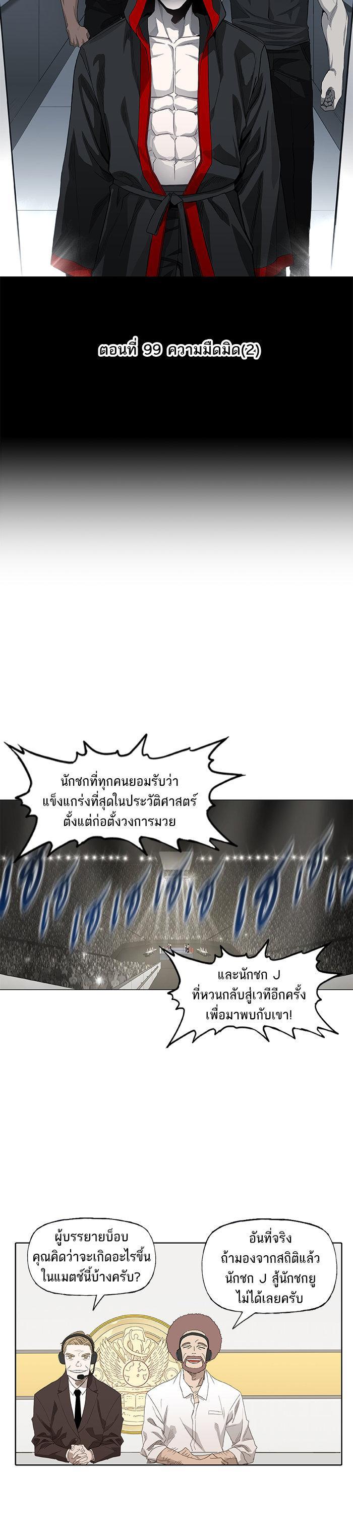 Manga-lc-com อ่านมังงะ อ่านการ์ตูน ออนไลน์ ฟรี The Boxer ตอนที่ 1 2 3 4 5 6 7 8 9 10 11 12 13 14 ฟรี ไม่มีโฆษณา Manga-lc - อ่าน มังงะ อ่าน การ์ตูน ออนไลน์ อ่านมังงะ ฟรี