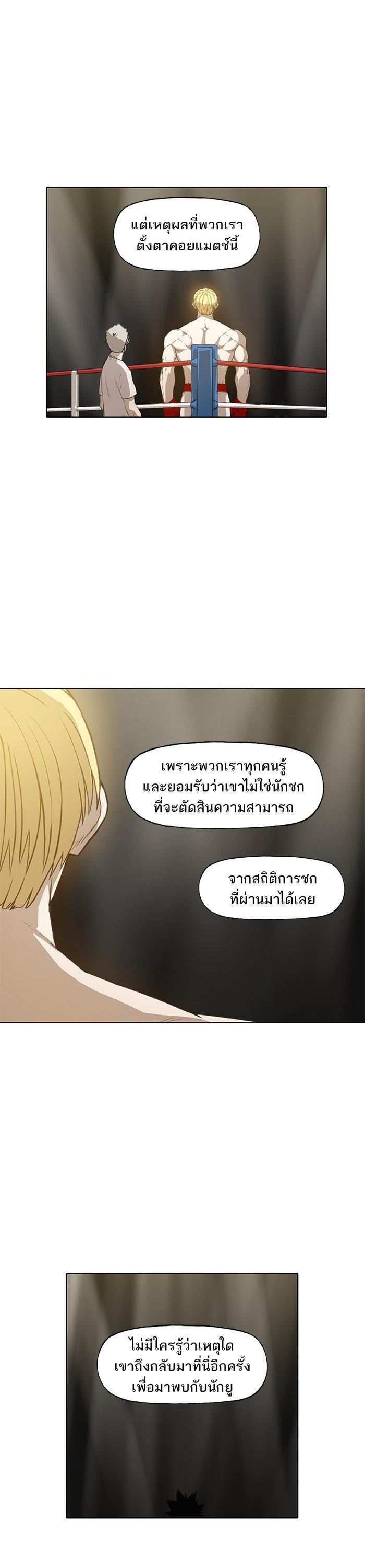 Manga-lc-com อ่านมังงะ อ่านการ์ตูน ออนไลน์ ฟรี The Boxer ตอนที่ 1 2 3 4 5 6 7 8 9 10 11 12 13 14 ฟรี ไม่มีโฆษณา Manga-lc - อ่าน มังงะ อ่าน การ์ตูน ออนไลน์ อ่านมังงะ ฟรี