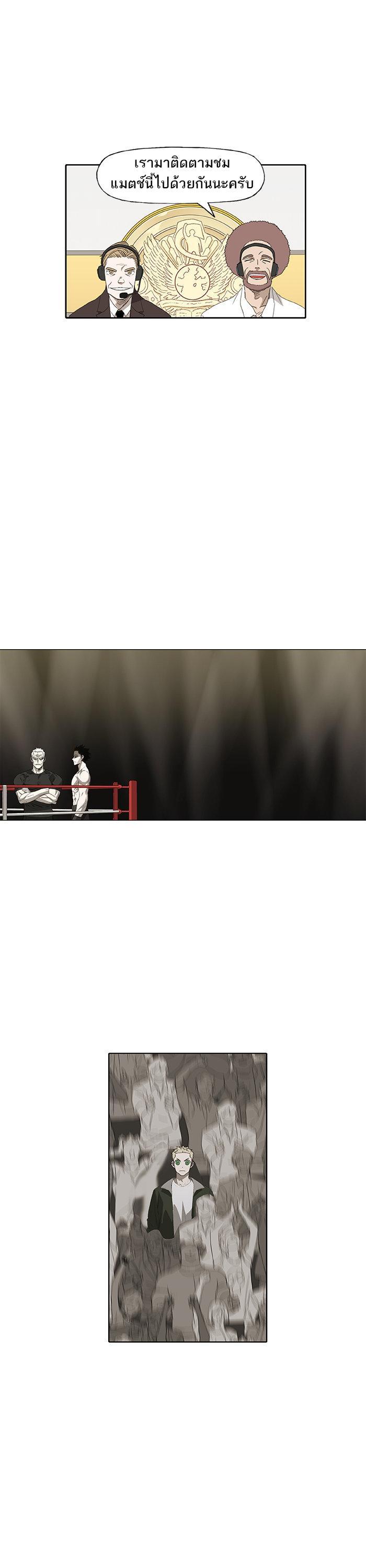 Manga-lc-com อ่านมังงะ อ่านการ์ตูน ออนไลน์ ฟรี The Boxer ตอนที่ 1 2 3 4 5 6 7 8 9 10 11 12 13 14 ฟรี ไม่มีโฆษณา Manga-lc - อ่าน มังงะ อ่าน การ์ตูน ออนไลน์ อ่านมังงะ ฟรี