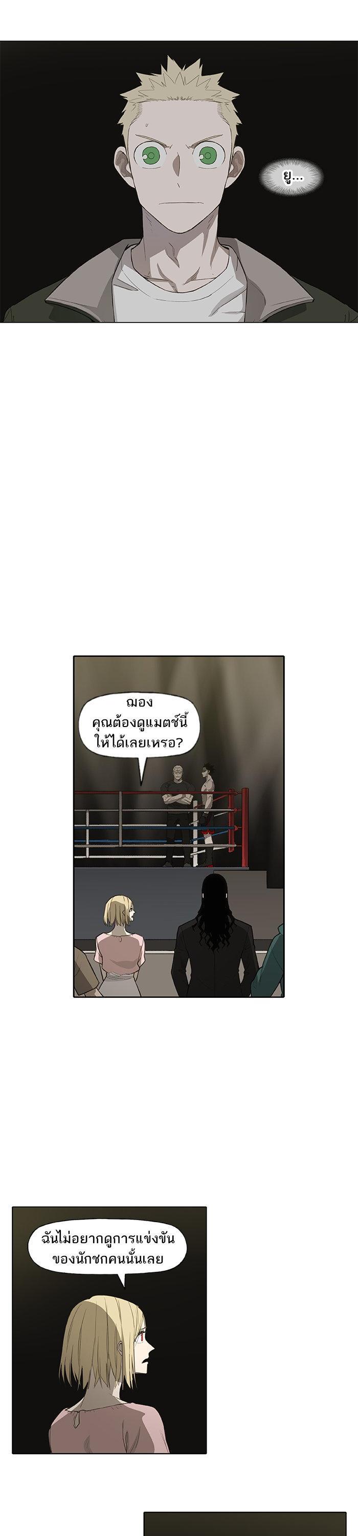 Manga-lc-com อ่านมังงะ อ่านการ์ตูน ออนไลน์ ฟรี The Boxer ตอนที่ 1 2 3 4 5 6 7 8 9 10 11 12 13 14 ฟรี ไม่มีโฆษณา Manga-lc - อ่าน มังงะ อ่าน การ์ตูน ออนไลน์ อ่านมังงะ ฟรี
