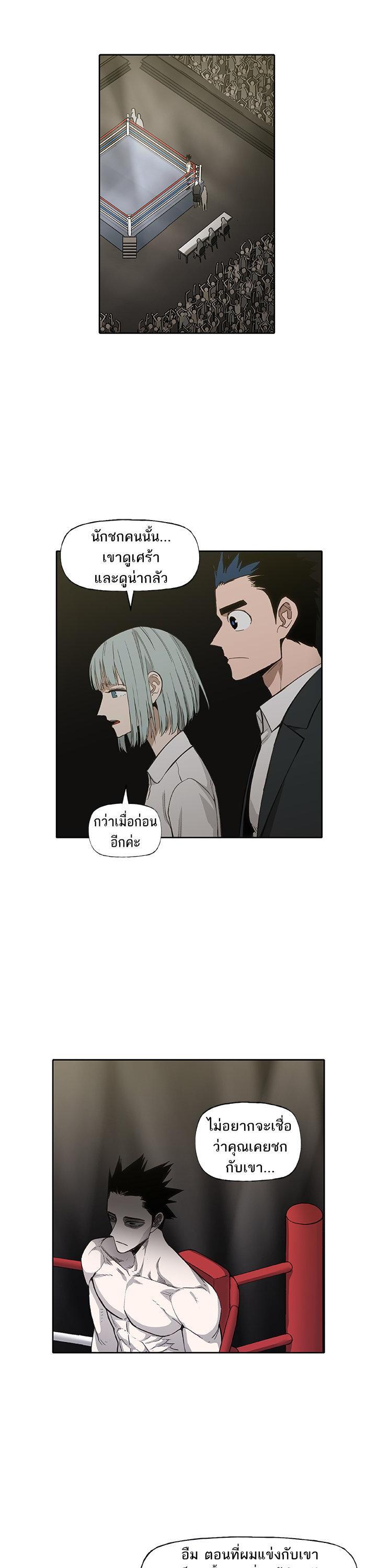 Manga-lc-com อ่านมังงะ อ่านการ์ตูน ออนไลน์ ฟรี The Boxer ตอนที่ 1 2 3 4 5 6 7 8 9 10 11 12 13 14 ฟรี ไม่มีโฆษณา Manga-lc - อ่าน มังงะ อ่าน การ์ตูน ออนไลน์ อ่านมังงะ ฟรี