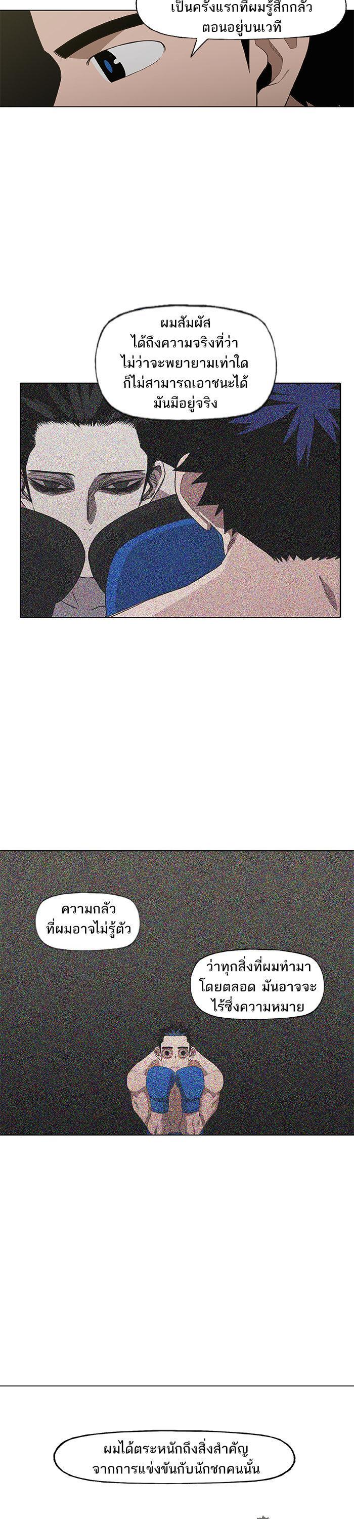 Manga-lc-com อ่านมังงะ อ่านการ์ตูน ออนไลน์ ฟรี The Boxer ตอนที่ 1 2 3 4 5 6 7 8 9 10 11 12 13 14 ฟรี ไม่มีโฆษณา Manga-lc - อ่าน มังงะ อ่าน การ์ตูน ออนไลน์ อ่านมังงะ ฟรี