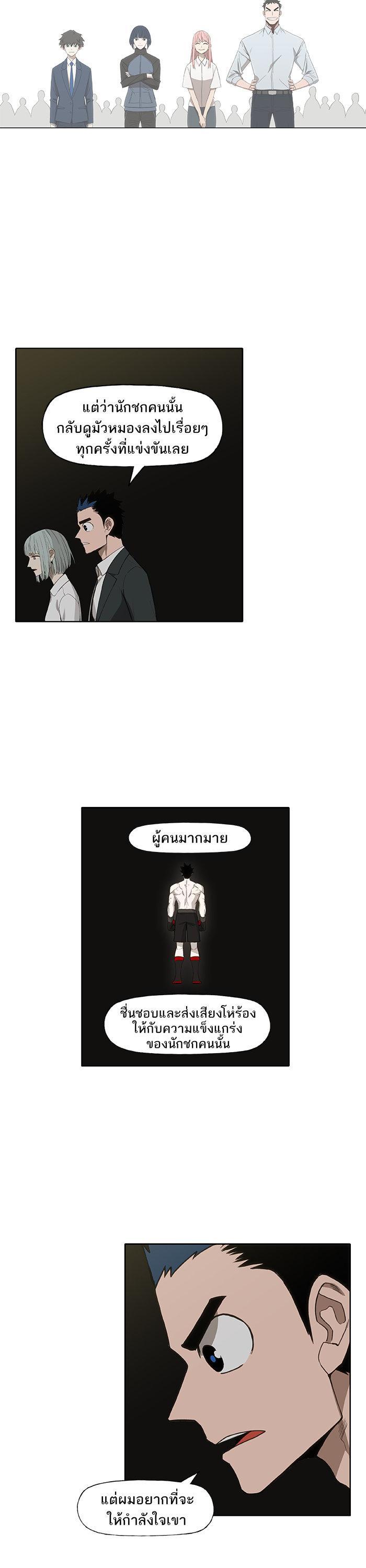 Manga-lc-com อ่านมังงะ อ่านการ์ตูน ออนไลน์ ฟรี The Boxer ตอนที่ 1 2 3 4 5 6 7 8 9 10 11 12 13 14 ฟรี ไม่มีโฆษณา Manga-lc - อ่าน มังงะ อ่าน การ์ตูน ออนไลน์ อ่านมังงะ ฟรี