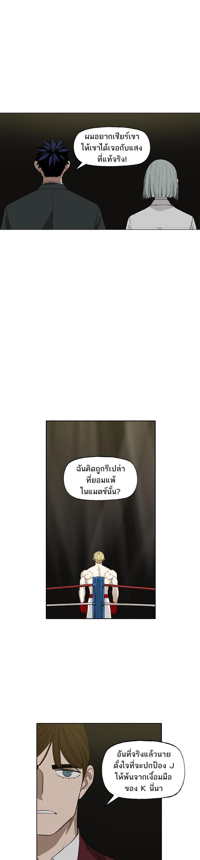 Manga-lc-com อ่านมังงะ อ่านการ์ตูน ออนไลน์ ฟรี The Boxer ตอนที่ 1 2 3 4 5 6 7 8 9 10 11 12 13 14 ฟรี ไม่มีโฆษณา Manga-lc - อ่าน มังงะ อ่าน การ์ตูน ออนไลน์ อ่านมังงะ ฟรี