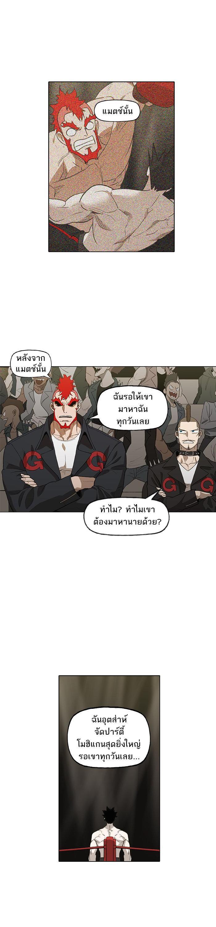 Manga-lc-com อ่านมังงะ อ่านการ์ตูน ออนไลน์ ฟรี The Boxer ตอนที่ 1 2 3 4 5 6 7 8 9 10 11 12 13 14 ฟรี ไม่มีโฆษณา Manga-lc - อ่าน มังงะ อ่าน การ์ตูน ออนไลน์ อ่านมังงะ ฟรี