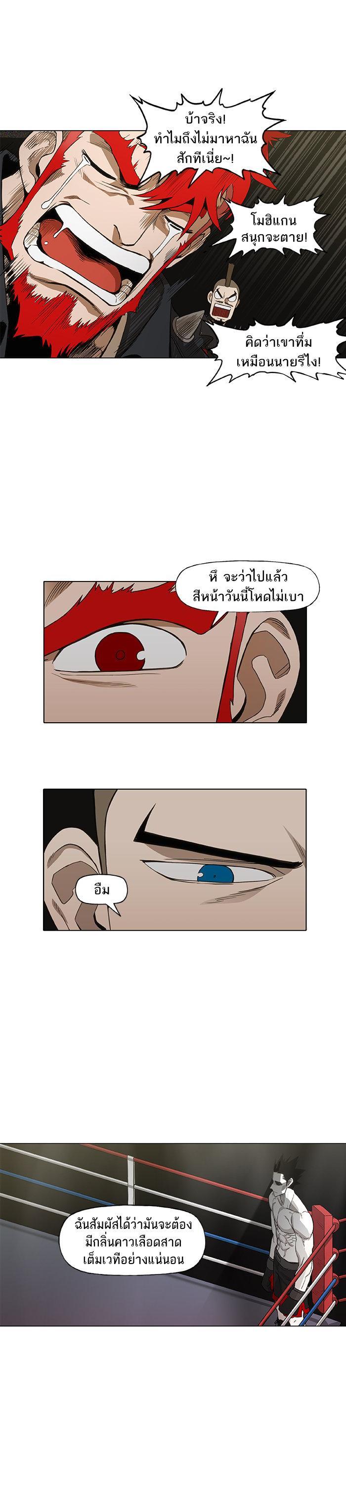 Manga-lc-com อ่านมังงะ อ่านการ์ตูน ออนไลน์ ฟรี The Boxer ตอนที่ 1 2 3 4 5 6 7 8 9 10 11 12 13 14 ฟรี ไม่มีโฆษณา Manga-lc - อ่าน มังงะ อ่าน การ์ตูน ออนไลน์ อ่านมังงะ ฟรี