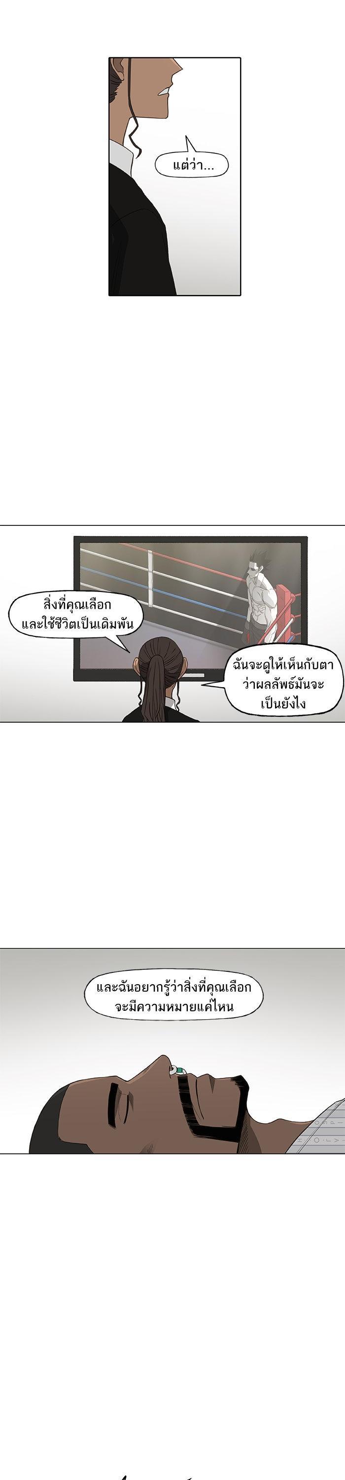 Manga-lc-com อ่านมังงะ อ่านการ์ตูน ออนไลน์ ฟรี The Boxer ตอนที่ 1 2 3 4 5 6 7 8 9 10 11 12 13 14 ฟรี ไม่มีโฆษณา Manga-lc - อ่าน มังงะ อ่าน การ์ตูน ออนไลน์ อ่านมังงะ ฟรี