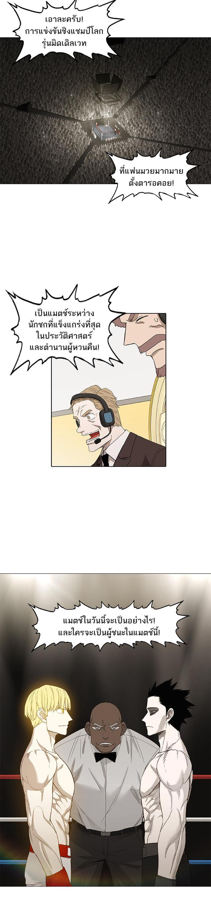 Manga-lc-com อ่านมังงะ อ่านการ์ตูน ออนไลน์ ฟรี The Boxer ตอนที่ 1 2 3 4 5 6 7 8 9 10 11 12 13 14 ฟรี ไม่มีโฆษณา Manga-lc - อ่าน มังงะ อ่าน การ์ตูน ออนไลน์ อ่านมังงะ ฟรี