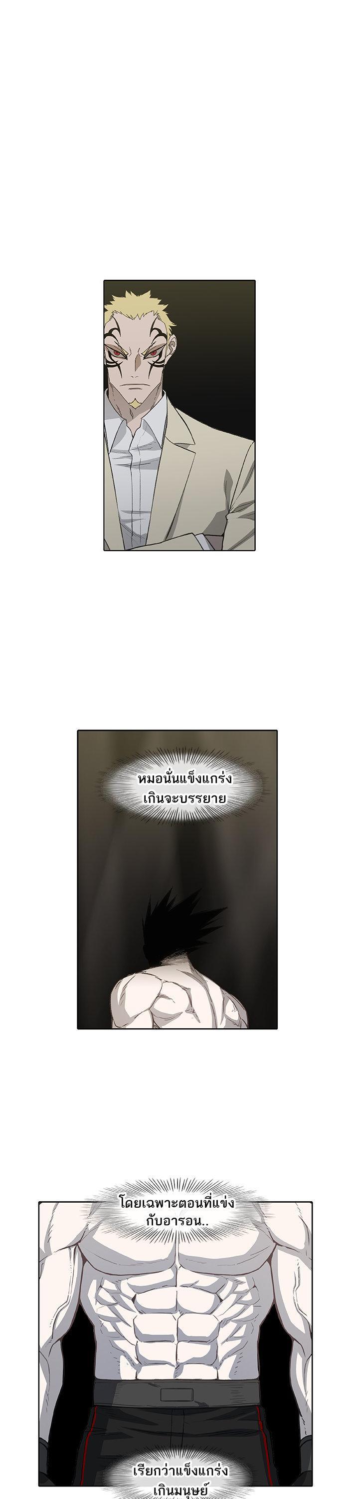 Manga-lc-com อ่านมังงะ อ่านการ์ตูน ออนไลน์ ฟรี The Boxer ตอนที่ 1 2 3 4 5 6 7 8 9 10 11 12 13 14 ฟรี ไม่มีโฆษณา Manga-lc - อ่าน มังงะ อ่าน การ์ตูน ออนไลน์ อ่านมังงะ ฟรี