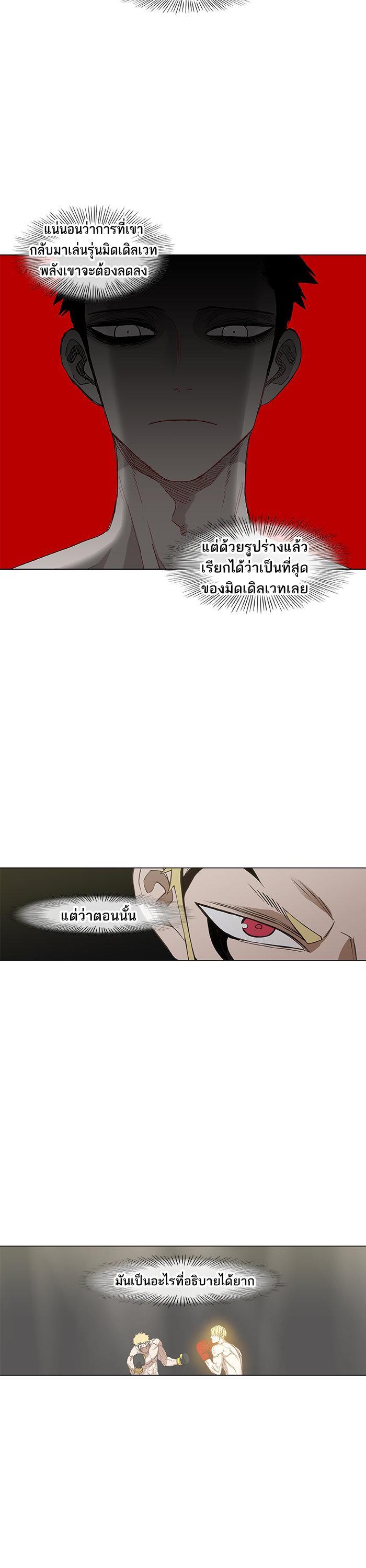 Manga-lc-com อ่านมังงะ อ่านการ์ตูน ออนไลน์ ฟรี The Boxer ตอนที่ 1 2 3 4 5 6 7 8 9 10 11 12 13 14 ฟรี ไม่มีโฆษณา Manga-lc - อ่าน มังงะ อ่าน การ์ตูน ออนไลน์ อ่านมังงะ ฟรี