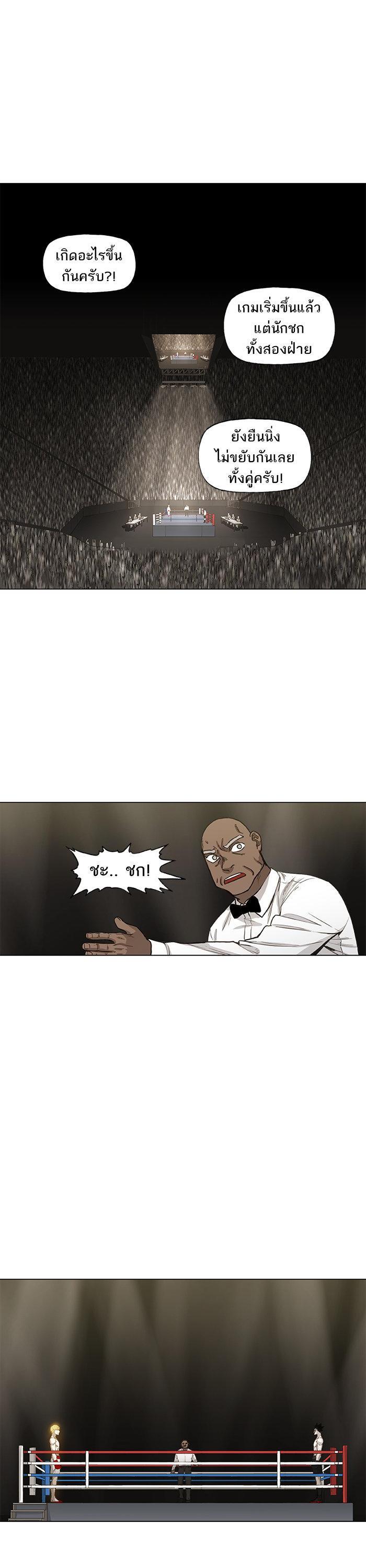 Manga-lc-com อ่านมังงะ อ่านการ์ตูน ออนไลน์ ฟรี The Boxer ตอนที่ 1 2 3 4 5 6 7 8 9 10 11 12 13 14 ฟรี ไม่มีโฆษณา Manga-lc - อ่าน มังงะ อ่าน การ์ตูน ออนไลน์ อ่านมังงะ ฟรี