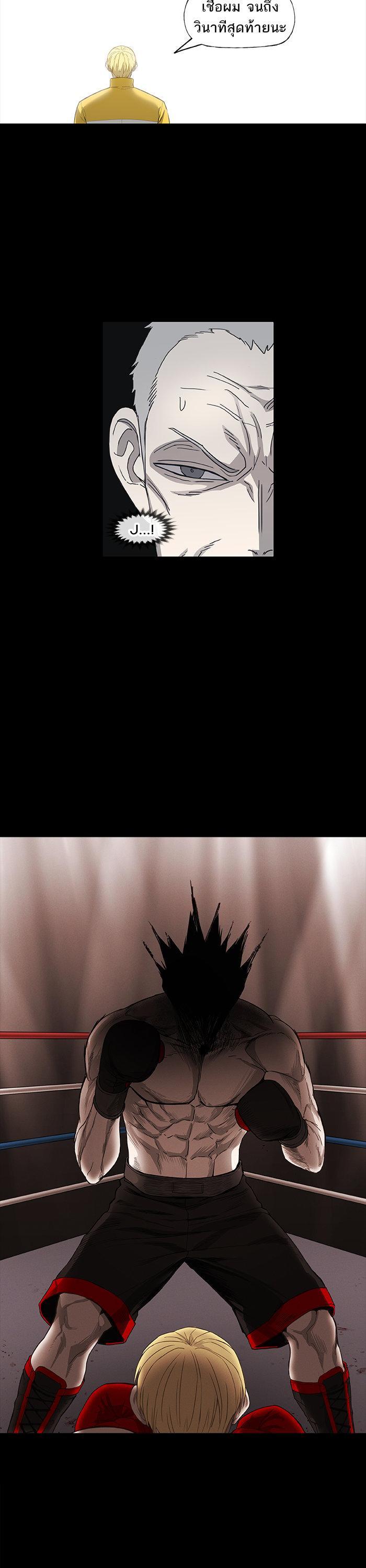 Manga-lc-com อ่านมังงะ อ่านการ์ตูน ออนไลน์ ฟรี The Boxer ตอนที่ 1 2 3 4 5 6 7 8 9 10 11 12 13 14 ฟรี ไม่มีโฆษณา Manga-lc - อ่าน มังงะ อ่าน การ์ตูน ออนไลน์ อ่านมังงะ ฟรี