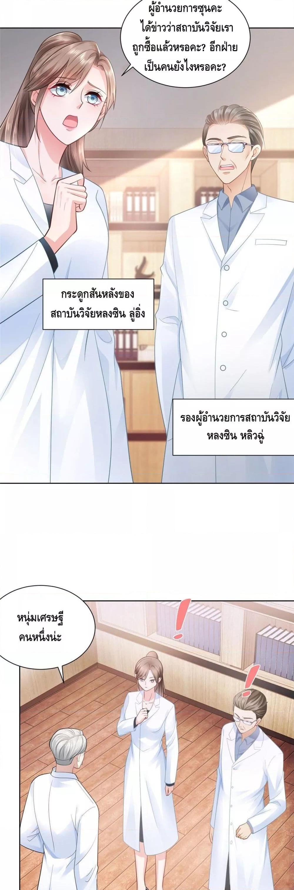 Manga-lc-com อ่านมังงะ อ่านการ์ตูน ออนไลน์ ฟรี RandomlyHaveA ตอนที่ 1 2 3 4 5 6 7 8 9 10 11 12 13 14 ฟรี ไม่มีโฆษณา Manga-lc - อ่าน มังงะ อ่าน การ์ตูน ออนไลน์ อ่านมังงะ ฟรี