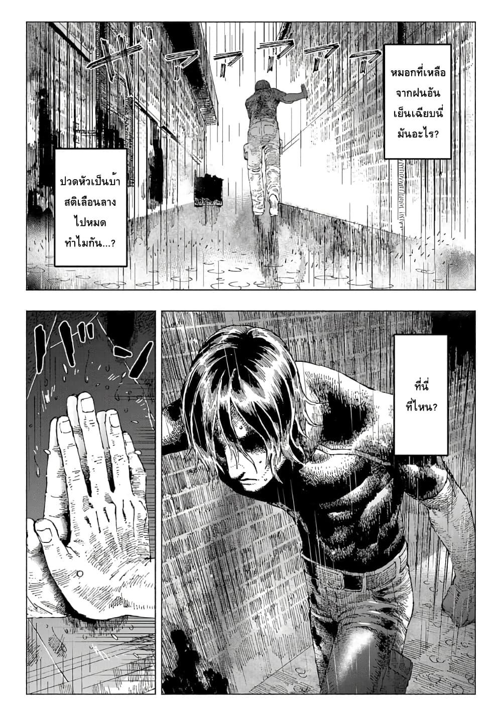 Manga-lc-com อ่านมังงะ อ่านการ์ตูน ออนไลน์ ฟรี Nyaight of the Living Cat ตอนที่ 1 2 3 4 5 6 7 8 9 10 11 12 13 14 ฟรี ไม่มีโฆษณา Manga-lc - อ่าน มังงะ อ่าน การ์ตูน ออนไลน์ อ่านมังงะ ฟรี