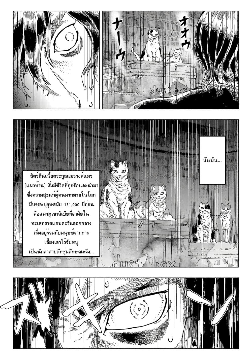 Manga-lc-com อ่านมังงะ อ่านการ์ตูน ออนไลน์ ฟรี Nyaight of the Living Cat ตอนที่ 1 2 3 4 5 6 7 8 9 10 11 12 13 14 ฟรี ไม่มีโฆษณา Manga-lc - อ่าน มังงะ อ่าน การ์ตูน ออนไลน์ อ่านมังงะ ฟรี