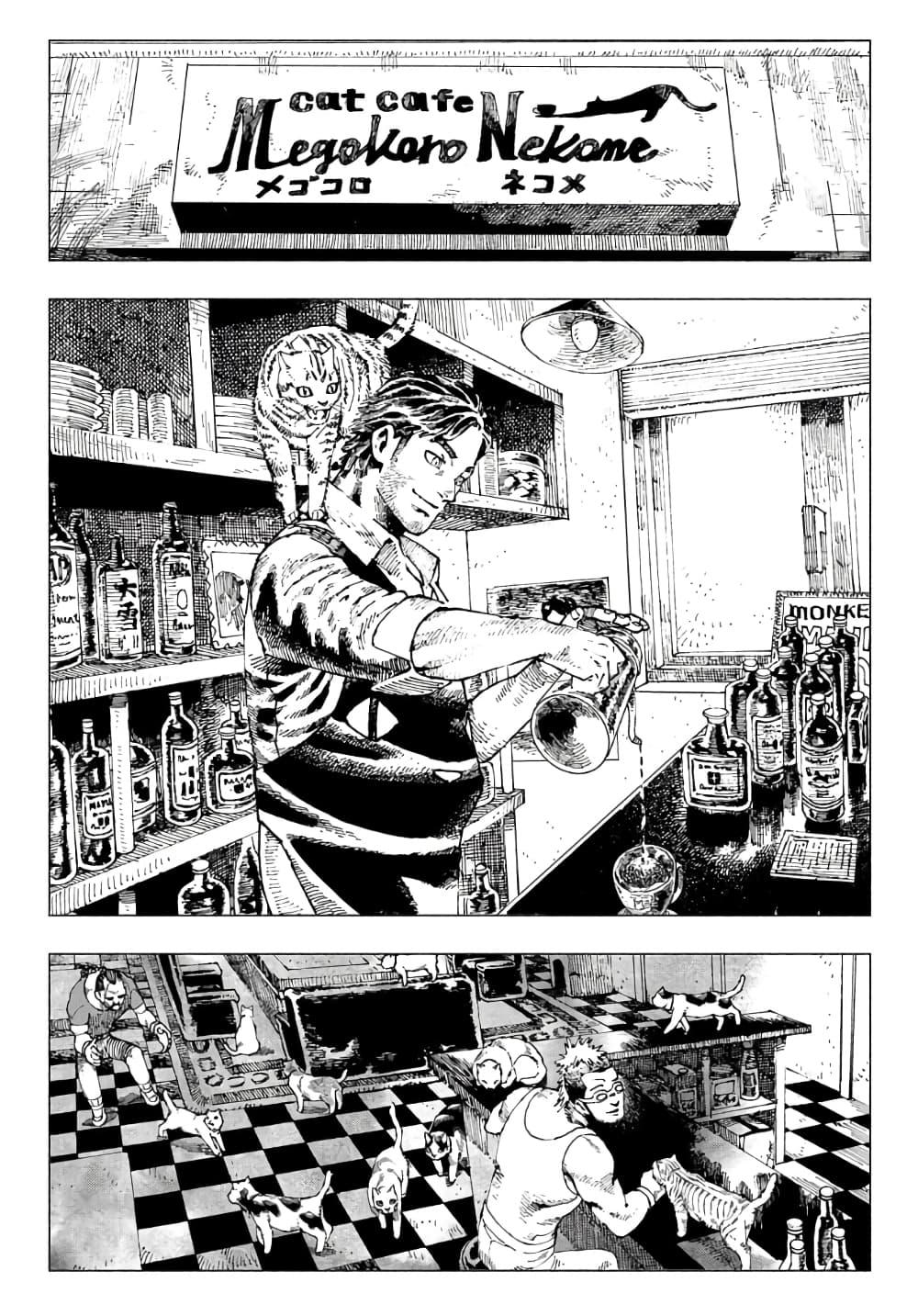 Manga-lc-com อ่านมังงะ อ่านการ์ตูน ออนไลน์ ฟรี Nyaight of the Living Cat ตอนที่ 1 2 3 4 5 6 7 8 9 10 11 12 13 14 ฟรี ไม่มีโฆษณา Manga-lc - อ่าน มังงะ อ่าน การ์ตูน ออนไลน์ อ่านมังงะ ฟรี