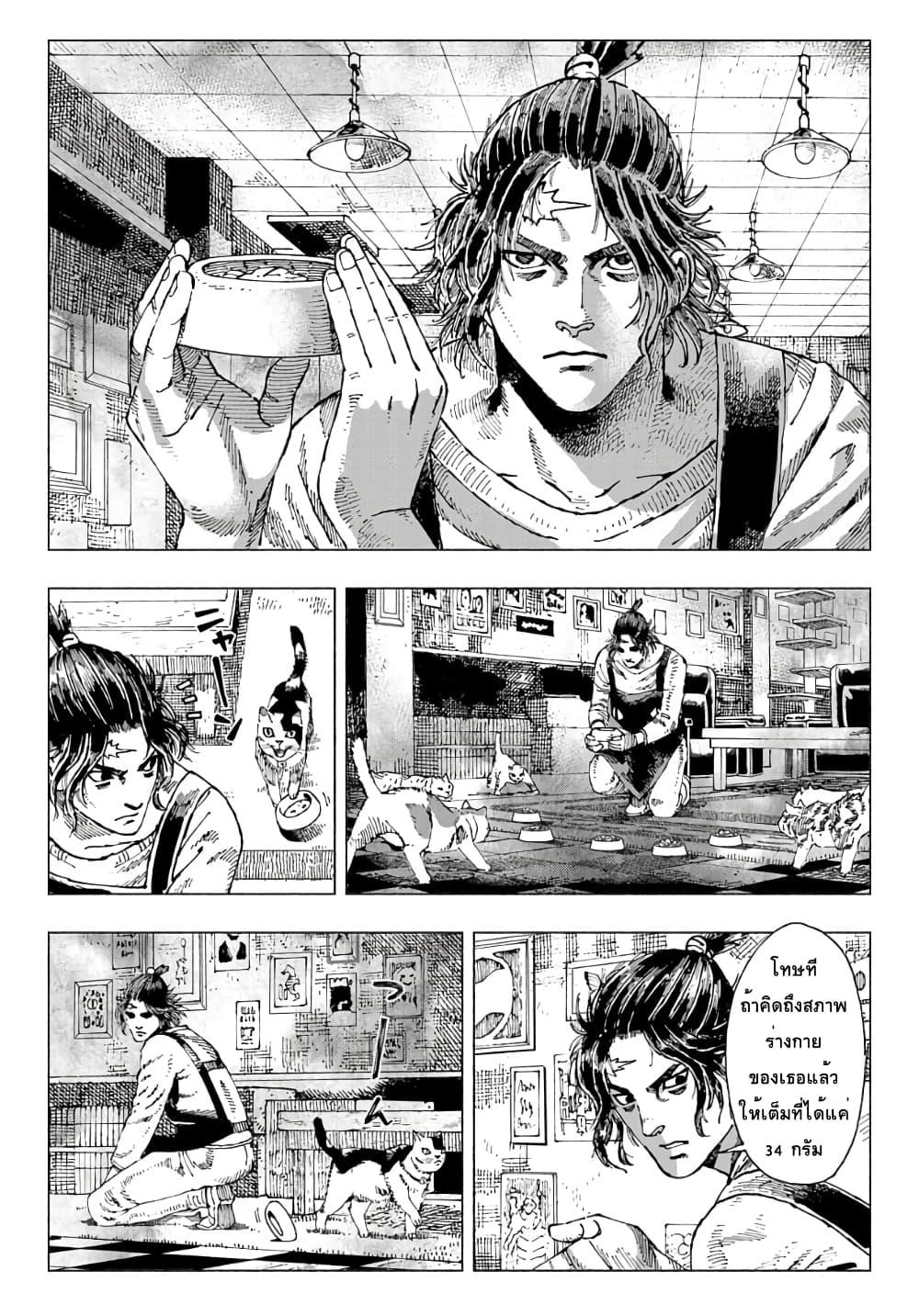 Manga-lc-com อ่านมังงะ อ่านการ์ตูน ออนไลน์ ฟรี Nyaight of the Living Cat ตอนที่ 1 2 3 4 5 6 7 8 9 10 11 12 13 14 ฟรี ไม่มีโฆษณา Manga-lc - อ่าน มังงะ อ่าน การ์ตูน ออนไลน์ อ่านมังงะ ฟรี