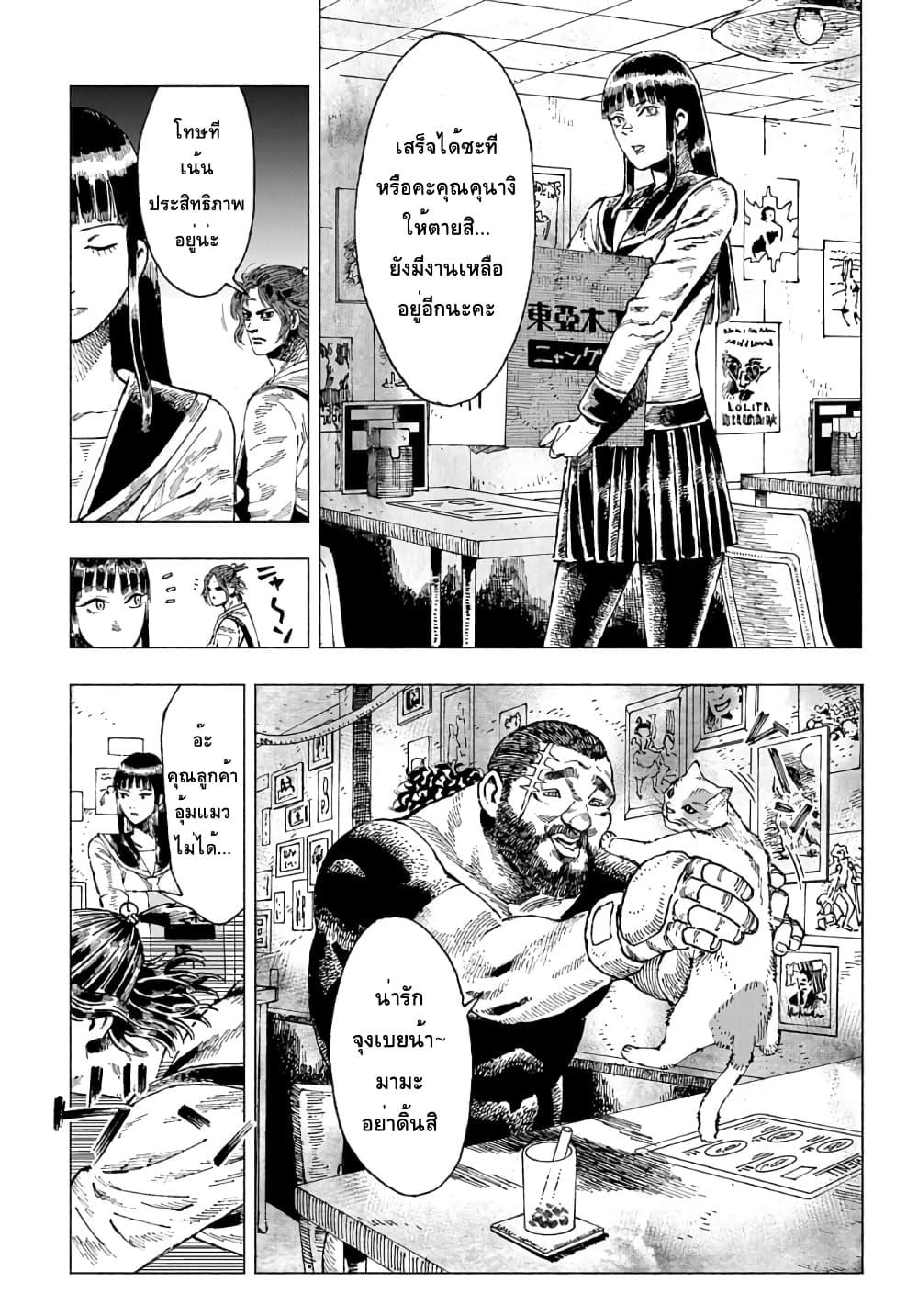 Manga-lc-com อ่านมังงะ อ่านการ์ตูน ออนไลน์ ฟรี Nyaight of the Living Cat ตอนที่ 1 2 3 4 5 6 7 8 9 10 11 12 13 14 ฟรี ไม่มีโฆษณา Manga-lc - อ่าน มังงะ อ่าน การ์ตูน ออนไลน์ อ่านมังงะ ฟรี