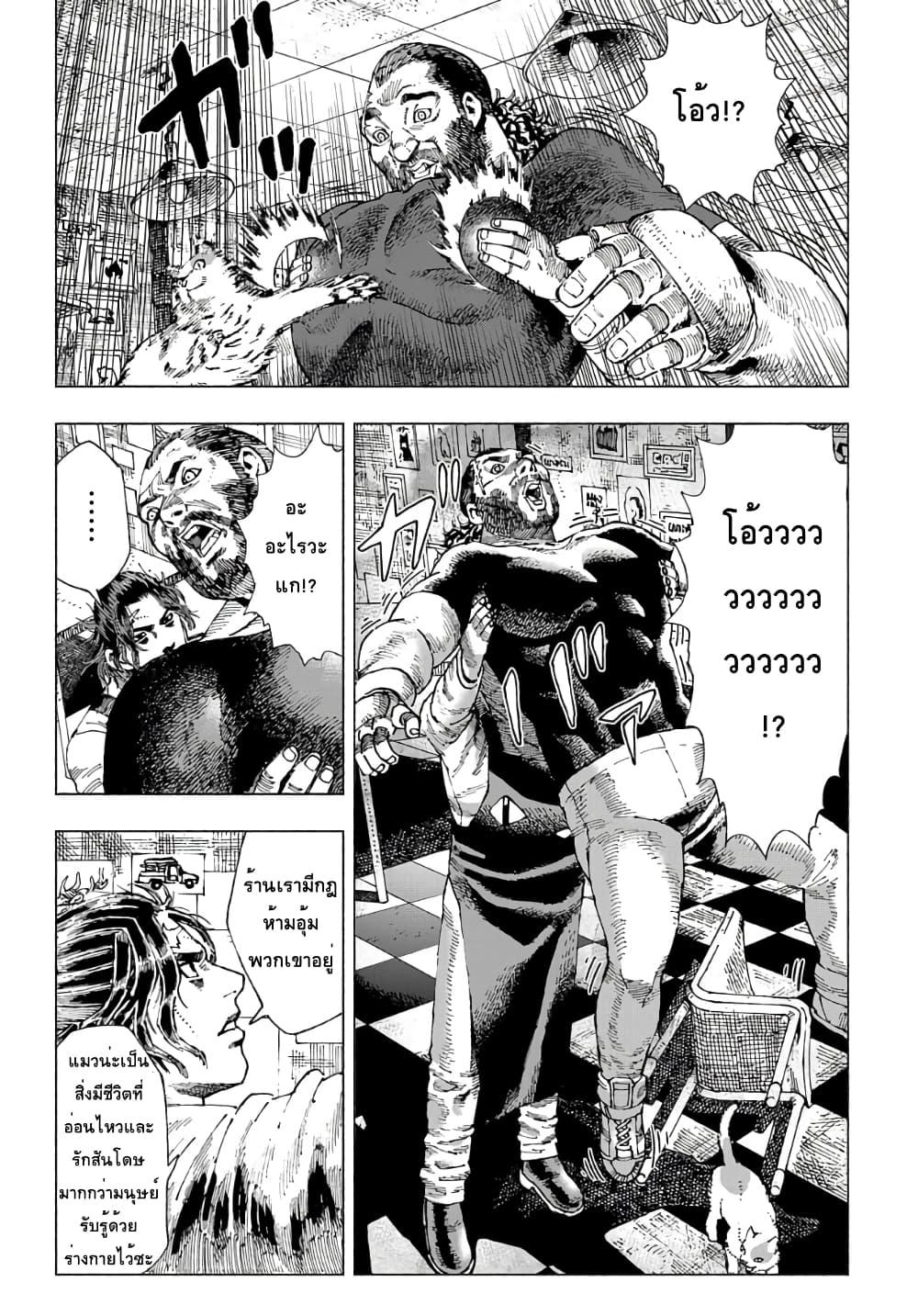 Manga-lc-com อ่านมังงะ อ่านการ์ตูน ออนไลน์ ฟรี Nyaight of the Living Cat ตอนที่ 1 2 3 4 5 6 7 8 9 10 11 12 13 14 ฟรี ไม่มีโฆษณา Manga-lc - อ่าน มังงะ อ่าน การ์ตูน ออนไลน์ อ่านมังงะ ฟรี