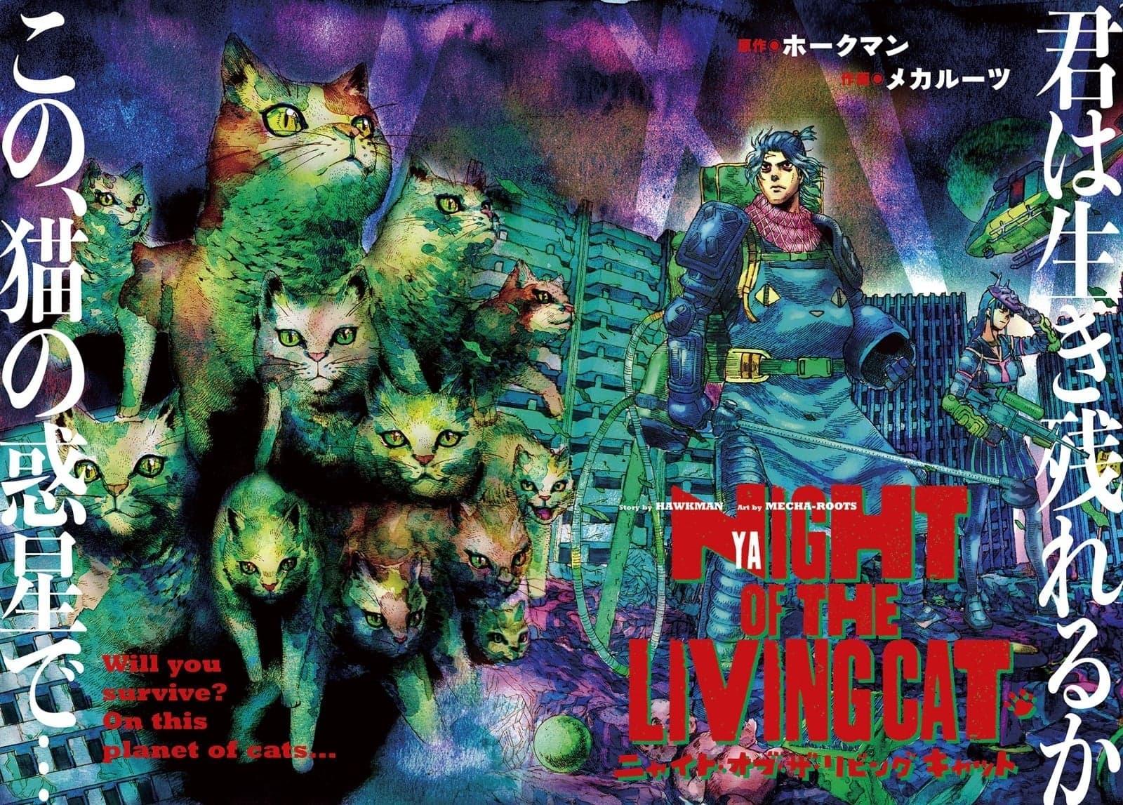 Manga-lc-com อ่านมังงะ อ่านการ์ตูน ออนไลน์ ฟรี Nyaight of the Living Cat ตอนที่ 1 2 3 4 5 6 7 8 9 10 11 12 13 14 ฟรี ไม่มีโฆษณา Manga-lc - อ่าน มังงะ อ่าน การ์ตูน ออนไลน์ อ่านมังงะ ฟรี