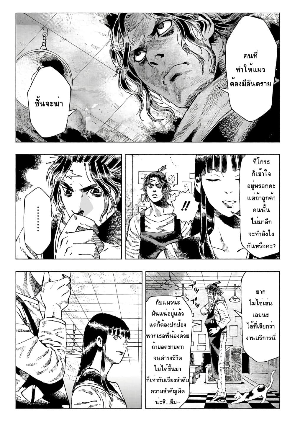 Manga-lc-com อ่านมังงะ อ่านการ์ตูน ออนไลน์ ฟรี Nyaight of the Living Cat ตอนที่ 1 2 3 4 5 6 7 8 9 10 11 12 13 14 ฟรี ไม่มีโฆษณา Manga-lc - อ่าน มังงะ อ่าน การ์ตูน ออนไลน์ อ่านมังงะ ฟรี
