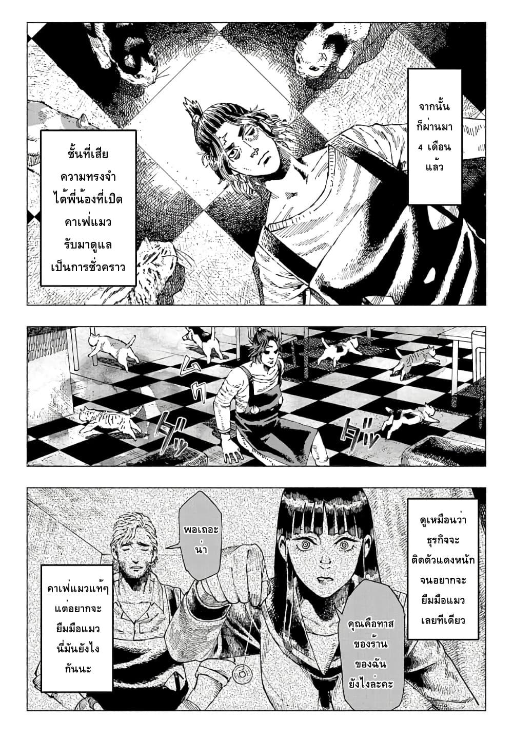 Manga-lc-com อ่านมังงะ อ่านการ์ตูน ออนไลน์ ฟรี Nyaight of the Living Cat ตอนที่ 1 2 3 4 5 6 7 8 9 10 11 12 13 14 ฟรี ไม่มีโฆษณา Manga-lc - อ่าน มังงะ อ่าน การ์ตูน ออนไลน์ อ่านมังงะ ฟรี