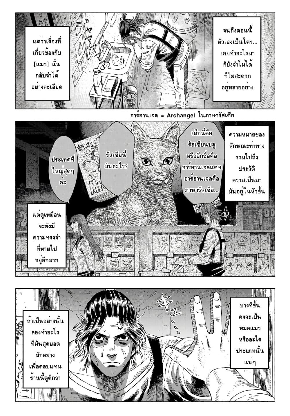 Manga-lc-com อ่านมังงะ อ่านการ์ตูน ออนไลน์ ฟรี Nyaight of the Living Cat ตอนที่ 1 2 3 4 5 6 7 8 9 10 11 12 13 14 ฟรี ไม่มีโฆษณา Manga-lc - อ่าน มังงะ อ่าน การ์ตูน ออนไลน์ อ่านมังงะ ฟรี