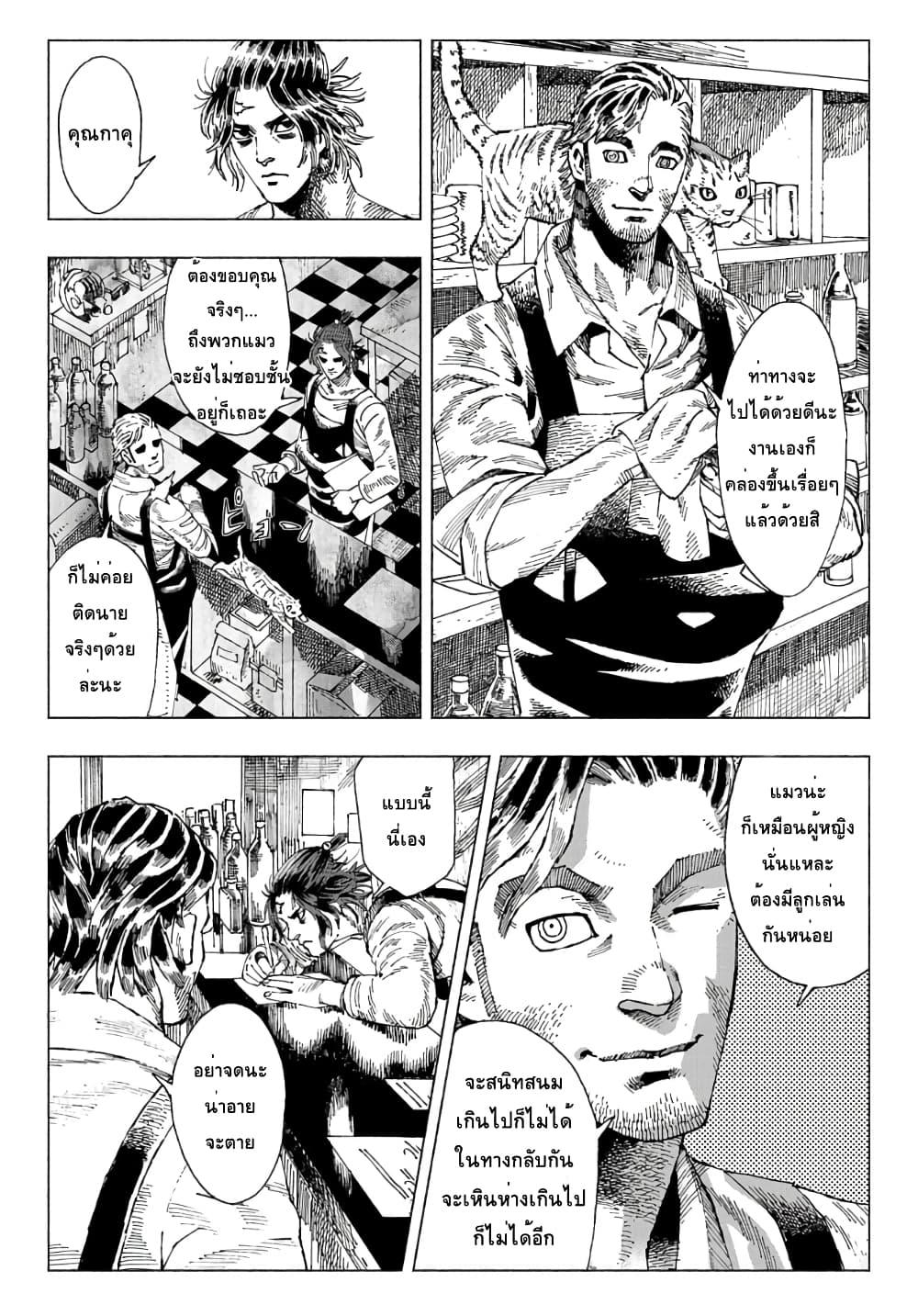 Manga-lc-com อ่านมังงะ อ่านการ์ตูน ออนไลน์ ฟรี Nyaight of the Living Cat ตอนที่ 1 2 3 4 5 6 7 8 9 10 11 12 13 14 ฟรี ไม่มีโฆษณา Manga-lc - อ่าน มังงะ อ่าน การ์ตูน ออนไลน์ อ่านมังงะ ฟรี