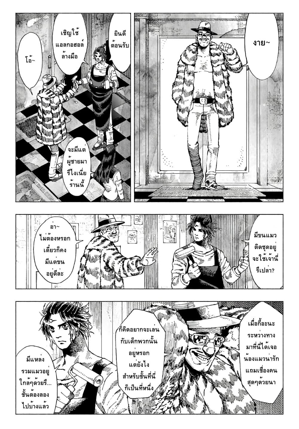 Manga-lc-com อ่านมังงะ อ่านการ์ตูน ออนไลน์ ฟรี Nyaight of the Living Cat ตอนที่ 1 2 3 4 5 6 7 8 9 10 11 12 13 14 ฟรี ไม่มีโฆษณา Manga-lc - อ่าน มังงะ อ่าน การ์ตูน ออนไลน์ อ่านมังงะ ฟรี