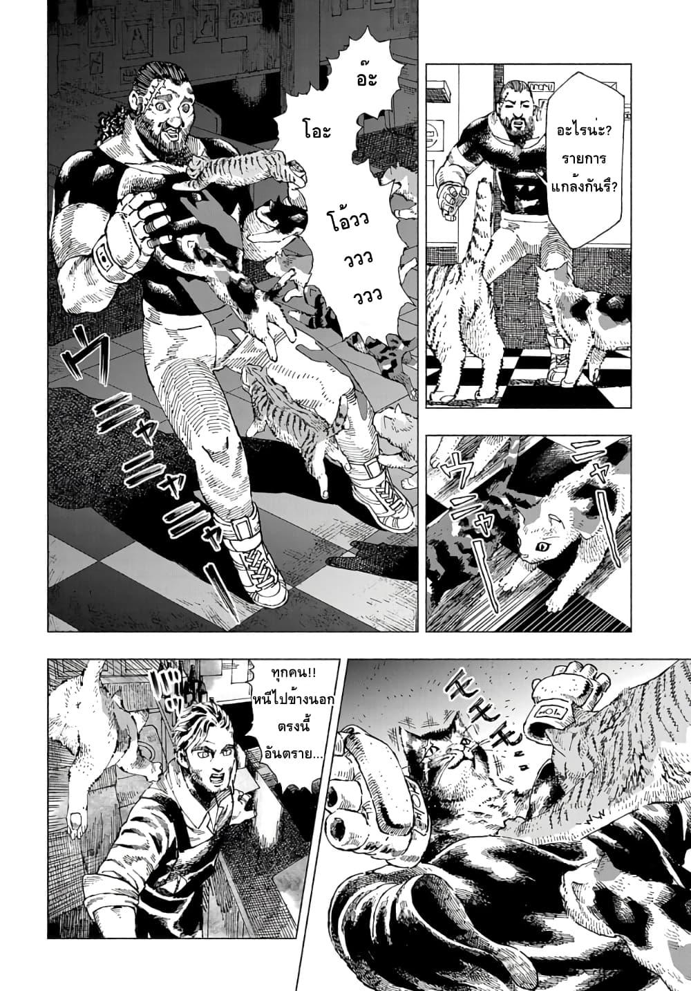 Manga-lc-com อ่านมังงะ อ่านการ์ตูน ออนไลน์ ฟรี Nyaight of the Living Cat ตอนที่ 1 2 3 4 5 6 7 8 9 10 11 12 13 14 ฟรี ไม่มีโฆษณา Manga-lc - อ่าน มังงะ อ่าน การ์ตูน ออนไลน์ อ่านมังงะ ฟรี