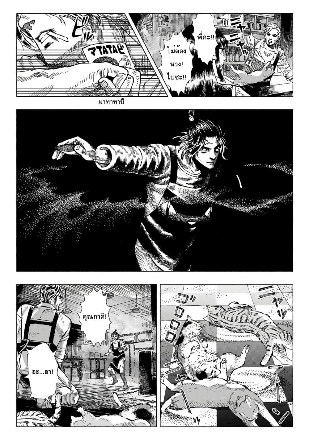Manga-lc-com อ่านมังงะ อ่านการ์ตูน ออนไลน์ ฟรี Nyaight of the Living Cat ตอนที่ 1 2 3 4 5 6 7 8 9 10 11 12 13 14 ฟรี ไม่มีโฆษณา Manga-lc - อ่าน มังงะ อ่าน การ์ตูน ออนไลน์ อ่านมังงะ ฟรี