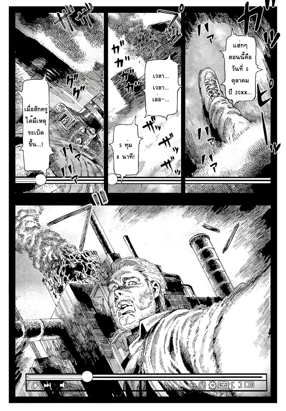 Manga-lc-com อ่านมังงะ อ่านการ์ตูน ออนไลน์ ฟรี Nyaight of the Living Cat ตอนที่ 1 2 3 4 5 6 7 8 9 10 11 12 13 14 ฟรี ไม่มีโฆษณา Manga-lc - อ่าน มังงะ อ่าน การ์ตูน ออนไลน์ อ่านมังงะ ฟรี