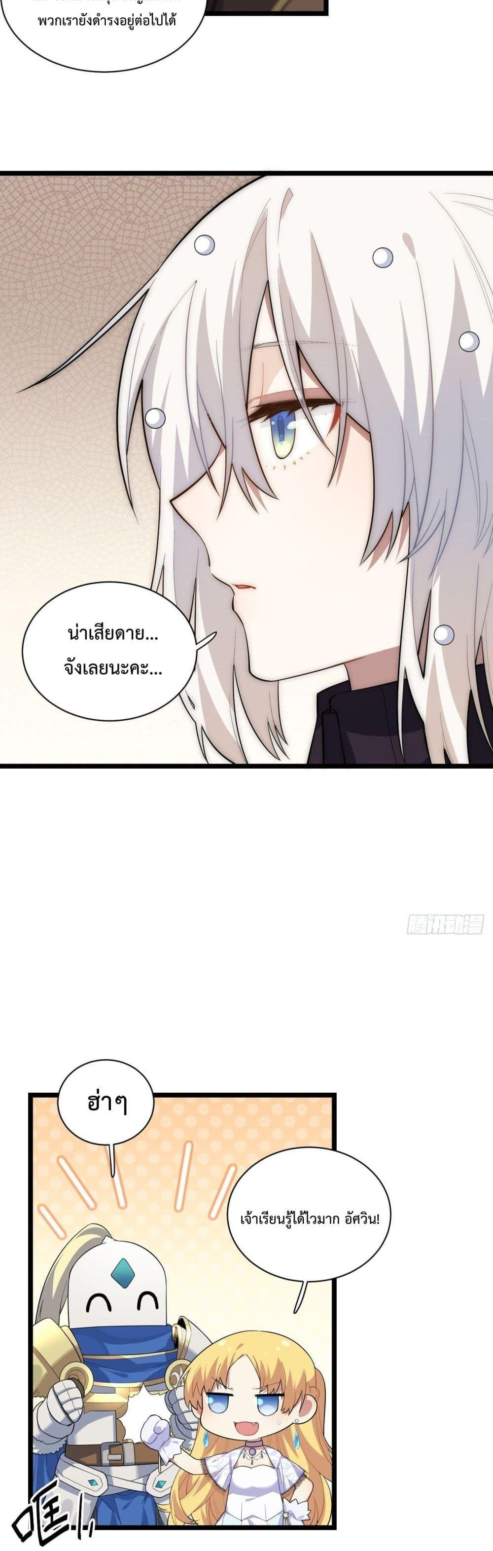 Manga-lc-com อ่านมังงะ อ่านการ์ตูน ออนไลน์ ฟรี Evil Lich Who Eventually Becomes A Paladin ตอนที่ 1 2 3 4 5 6 7 8 9 10 11 12 13 14 ฟรี ไม่มีโฆษณา Manga-lc - อ่าน มังงะ อ่าน การ์ตูน ออนไลน์ อ่านมังงะ ฟรี