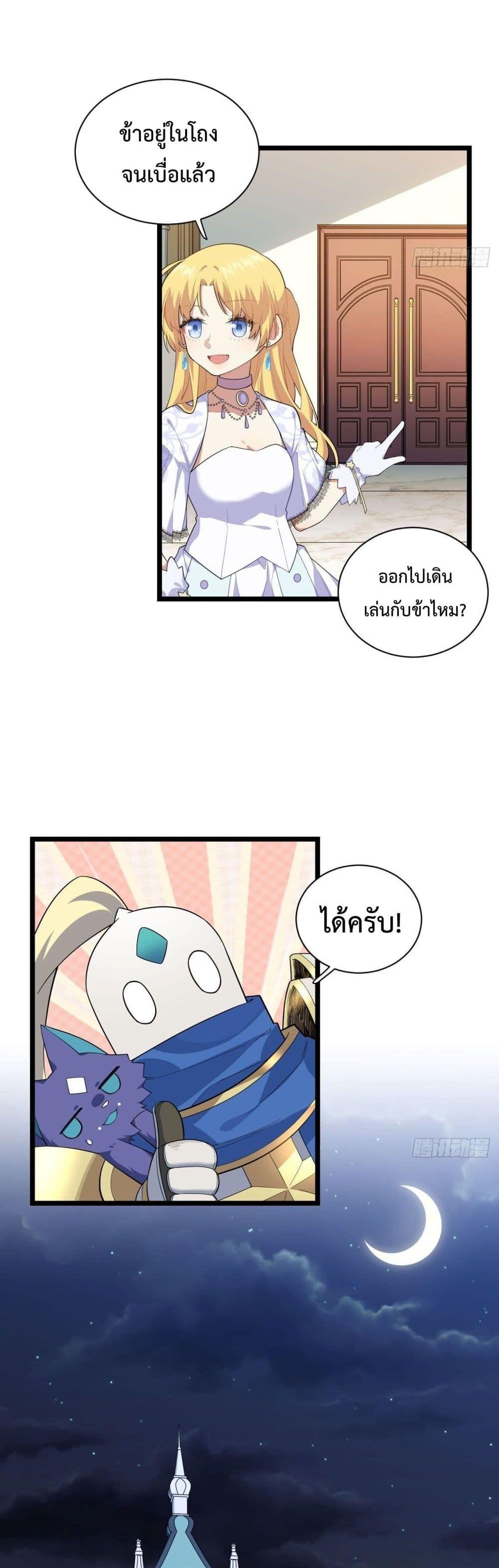 Manga-lc-com อ่านมังงะ อ่านการ์ตูน ออนไลน์ ฟรี Evil Lich Who Eventually Becomes A Paladin ตอนที่ 1 2 3 4 5 6 7 8 9 10 11 12 13 14 ฟรี ไม่มีโฆษณา Manga-lc - อ่าน มังงะ อ่าน การ์ตูน ออนไลน์ อ่านมังงะ ฟรี