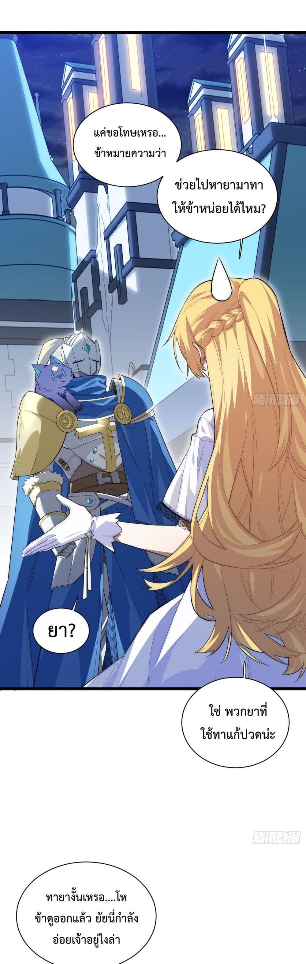 Manga-lc-com อ่านมังงะ อ่านการ์ตูน ออนไลน์ ฟรี Evil Lich Who Eventually Becomes A Paladin ตอนที่ 1 2 3 4 5 6 7 8 9 10 11 12 13 14 ฟรี ไม่มีโฆษณา Manga-lc - อ่าน มังงะ อ่าน การ์ตูน ออนไลน์ อ่านมังงะ ฟรี