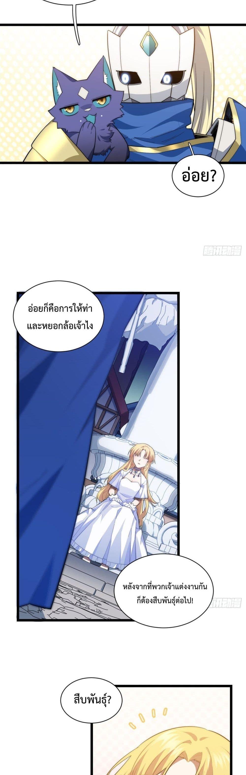 Manga-lc-com อ่านมังงะ อ่านการ์ตูน ออนไลน์ ฟรี Evil Lich Who Eventually Becomes A Paladin ตอนที่ 1 2 3 4 5 6 7 8 9 10 11 12 13 14 ฟรี ไม่มีโฆษณา Manga-lc - อ่าน มังงะ อ่าน การ์ตูน ออนไลน์ อ่านมังงะ ฟรี