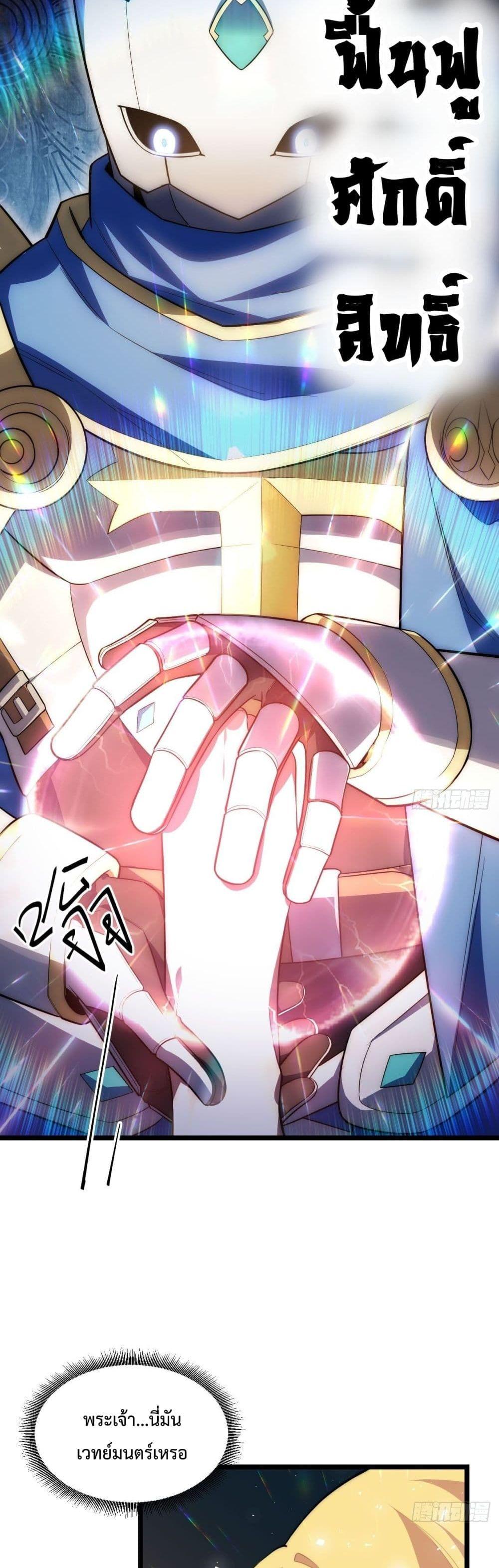 Manga-lc-com อ่านมังงะ อ่านการ์ตูน ออนไลน์ ฟรี Evil Lich Who Eventually Becomes A Paladin ตอนที่ 1 2 3 4 5 6 7 8 9 10 11 12 13 14 ฟรี ไม่มีโฆษณา Manga-lc - อ่าน มังงะ อ่าน การ์ตูน ออนไลน์ อ่านมังงะ ฟรี