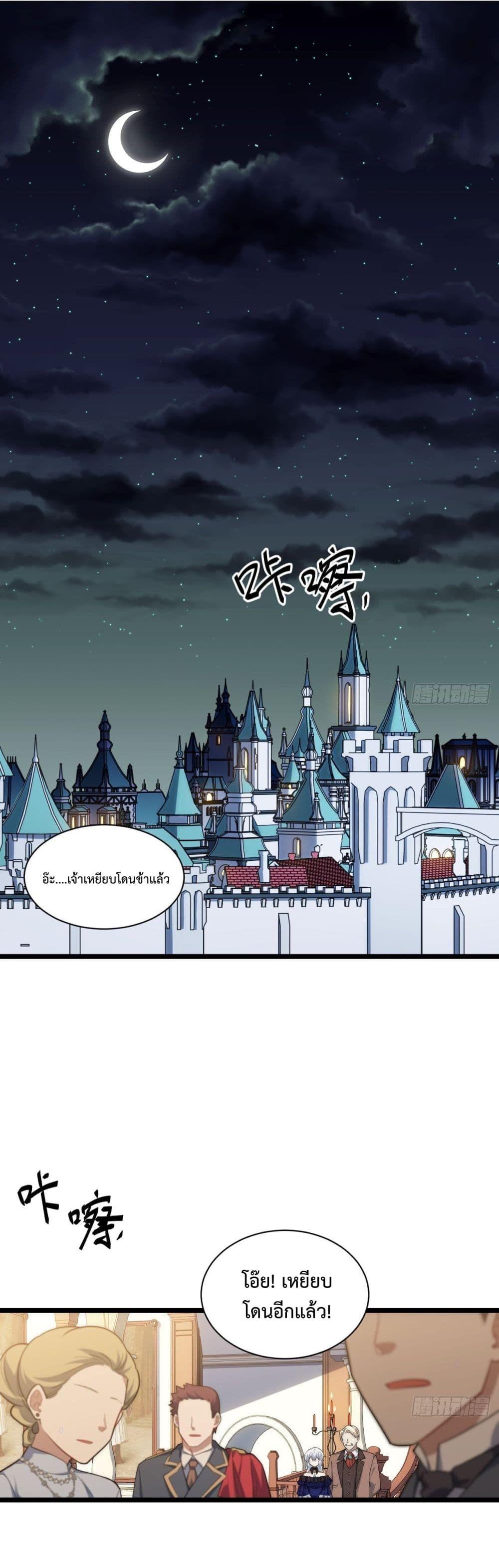 Manga-lc-com อ่านมังงะ อ่านการ์ตูน ออนไลน์ ฟรี Evil Lich Who Eventually Becomes A Paladin ตอนที่ 1 2 3 4 5 6 7 8 9 10 11 12 13 14 ฟรี ไม่มีโฆษณา Manga-lc - อ่าน มังงะ อ่าน การ์ตูน ออนไลน์ อ่านมังงะ ฟรี