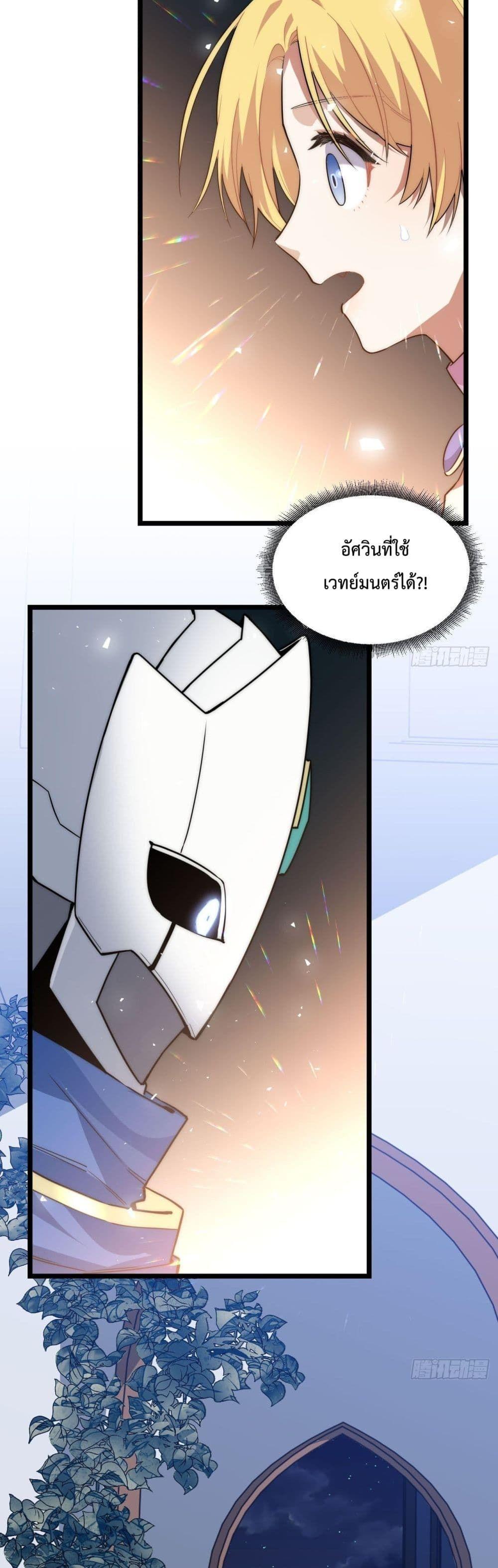 Manga-lc-com อ่านมังงะ อ่านการ์ตูน ออนไลน์ ฟรี Evil Lich Who Eventually Becomes A Paladin ตอนที่ 1 2 3 4 5 6 7 8 9 10 11 12 13 14 ฟรี ไม่มีโฆษณา Manga-lc - อ่าน มังงะ อ่าน การ์ตูน ออนไลน์ อ่านมังงะ ฟรี
