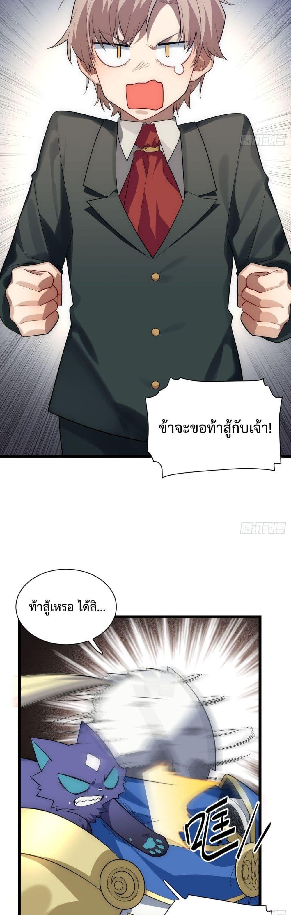 Manga-lc-com อ่านมังงะ อ่านการ์ตูน ออนไลน์ ฟรี Evil Lich Who Eventually Becomes A Paladin ตอนที่ 1 2 3 4 5 6 7 8 9 10 11 12 13 14 ฟรี ไม่มีโฆษณา Manga-lc - อ่าน มังงะ อ่าน การ์ตูน ออนไลน์ อ่านมังงะ ฟรี