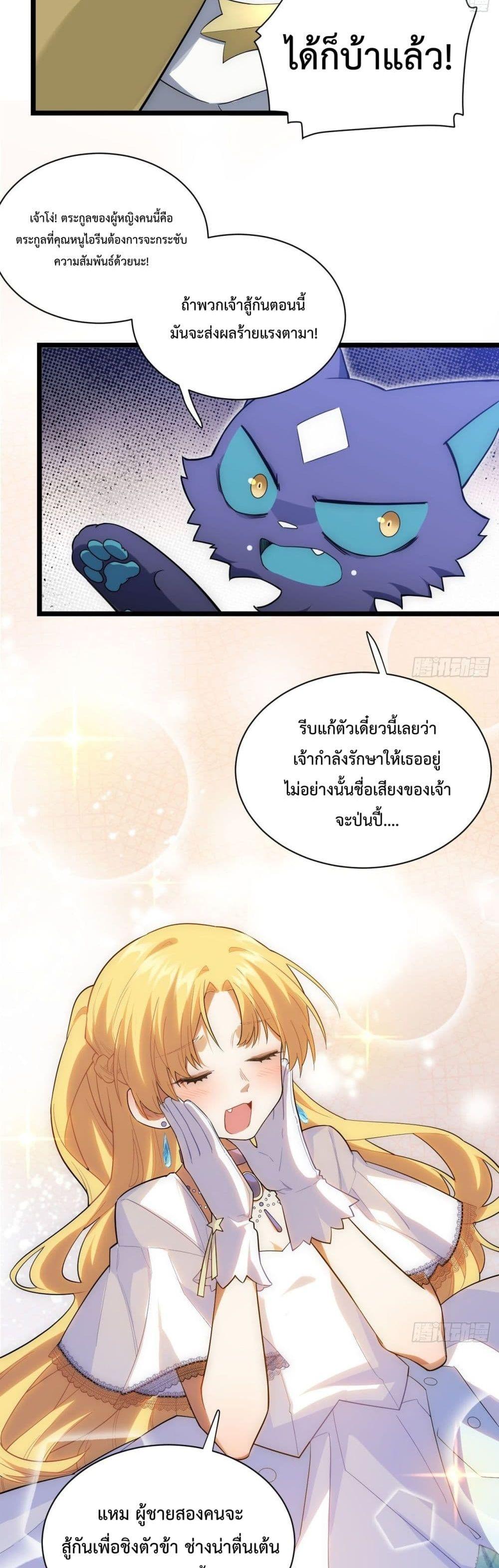 Manga-lc-com อ่านมังงะ อ่านการ์ตูน ออนไลน์ ฟรี Evil Lich Who Eventually Becomes A Paladin ตอนที่ 1 2 3 4 5 6 7 8 9 10 11 12 13 14 ฟรี ไม่มีโฆษณา Manga-lc - อ่าน มังงะ อ่าน การ์ตูน ออนไลน์ อ่านมังงะ ฟรี