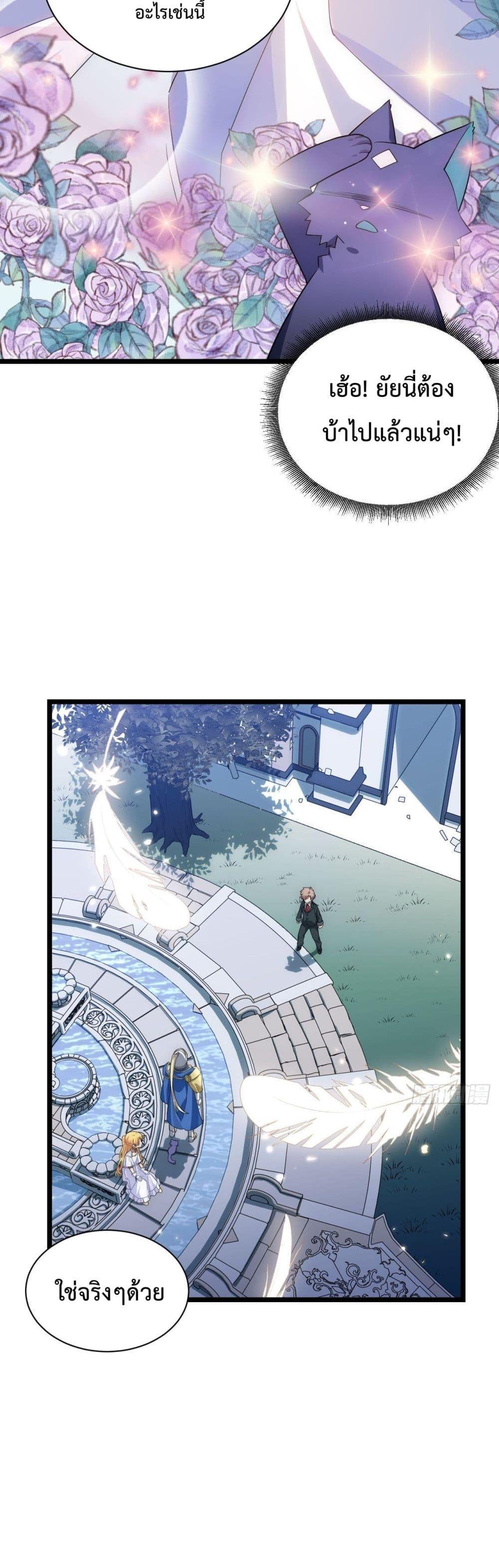 Manga-lc-com อ่านมังงะ อ่านการ์ตูน ออนไลน์ ฟรี Evil Lich Who Eventually Becomes A Paladin ตอนที่ 1 2 3 4 5 6 7 8 9 10 11 12 13 14 ฟรี ไม่มีโฆษณา Manga-lc - อ่าน มังงะ อ่าน การ์ตูน ออนไลน์ อ่านมังงะ ฟรี