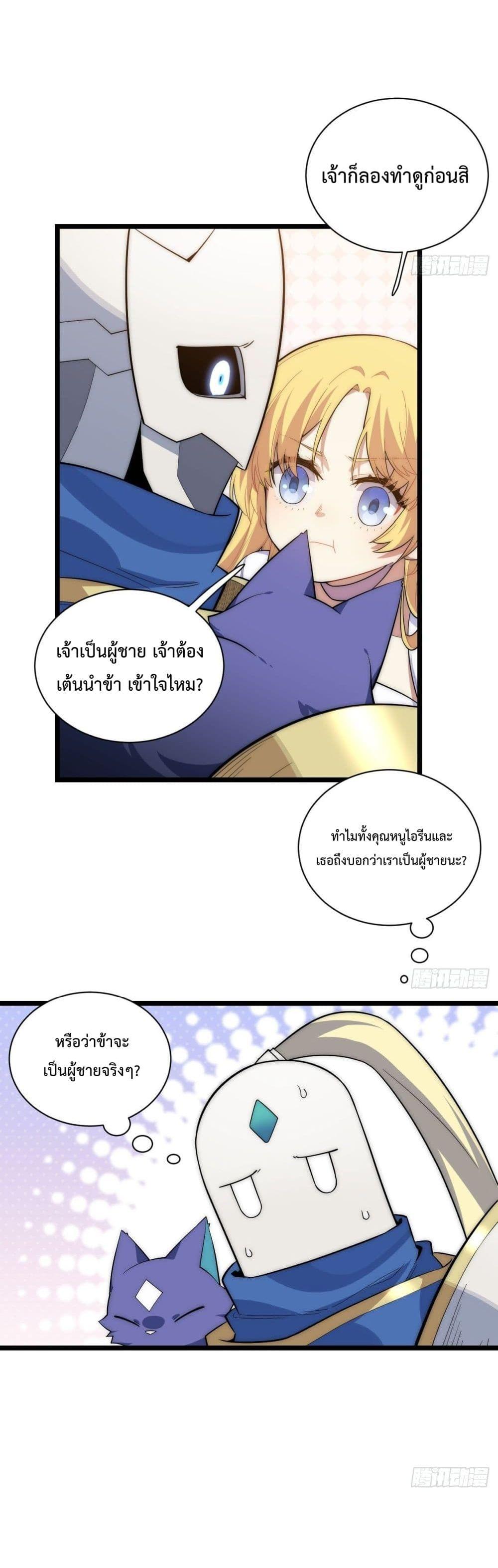 Manga-lc-com อ่านมังงะ อ่านการ์ตูน ออนไลน์ ฟรี Evil Lich Who Eventually Becomes A Paladin ตอนที่ 1 2 3 4 5 6 7 8 9 10 11 12 13 14 ฟรี ไม่มีโฆษณา Manga-lc - อ่าน มังงะ อ่าน การ์ตูน ออนไลน์ อ่านมังงะ ฟรี