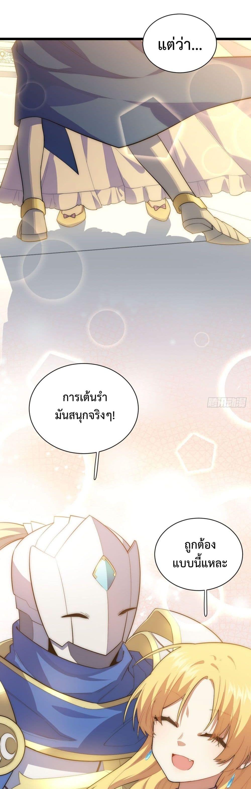 Manga-lc-com อ่านมังงะ อ่านการ์ตูน ออนไลน์ ฟรี Evil Lich Who Eventually Becomes A Paladin ตอนที่ 1 2 3 4 5 6 7 8 9 10 11 12 13 14 ฟรี ไม่มีโฆษณา Manga-lc - อ่าน มังงะ อ่าน การ์ตูน ออนไลน์ อ่านมังงะ ฟรี